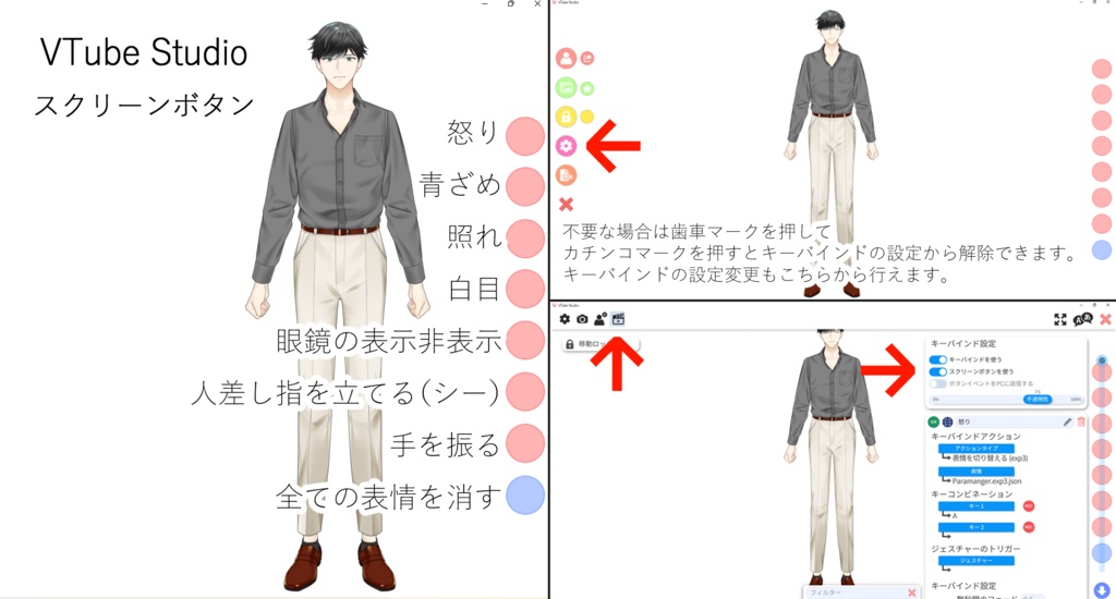 現代風青年【VtubeStudio、nizimaLIVE対応】