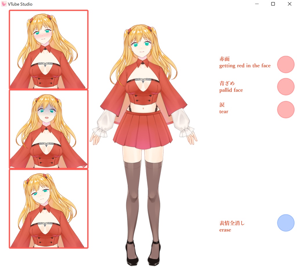 【VTube Studio】free model