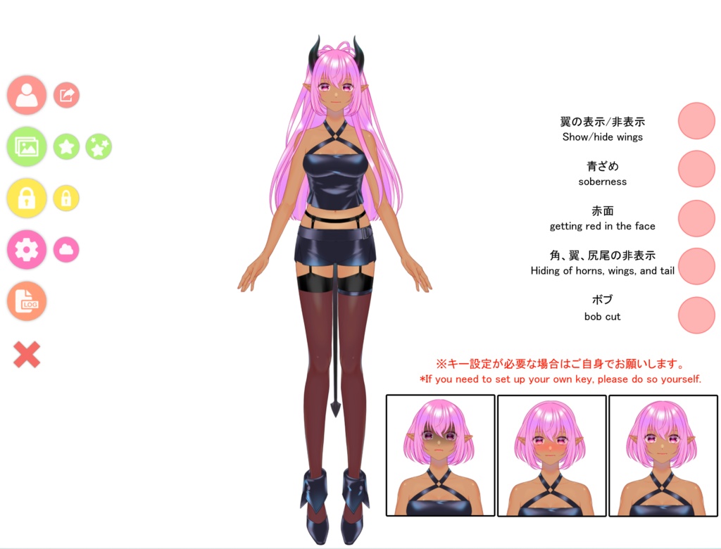 【VTube Studio】free model【devil】