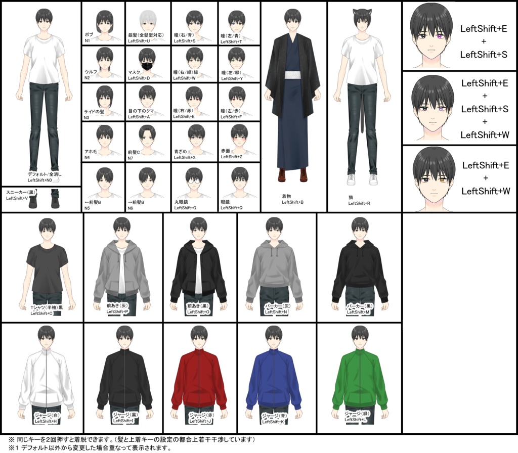 【Live2D】 汎用中性少年