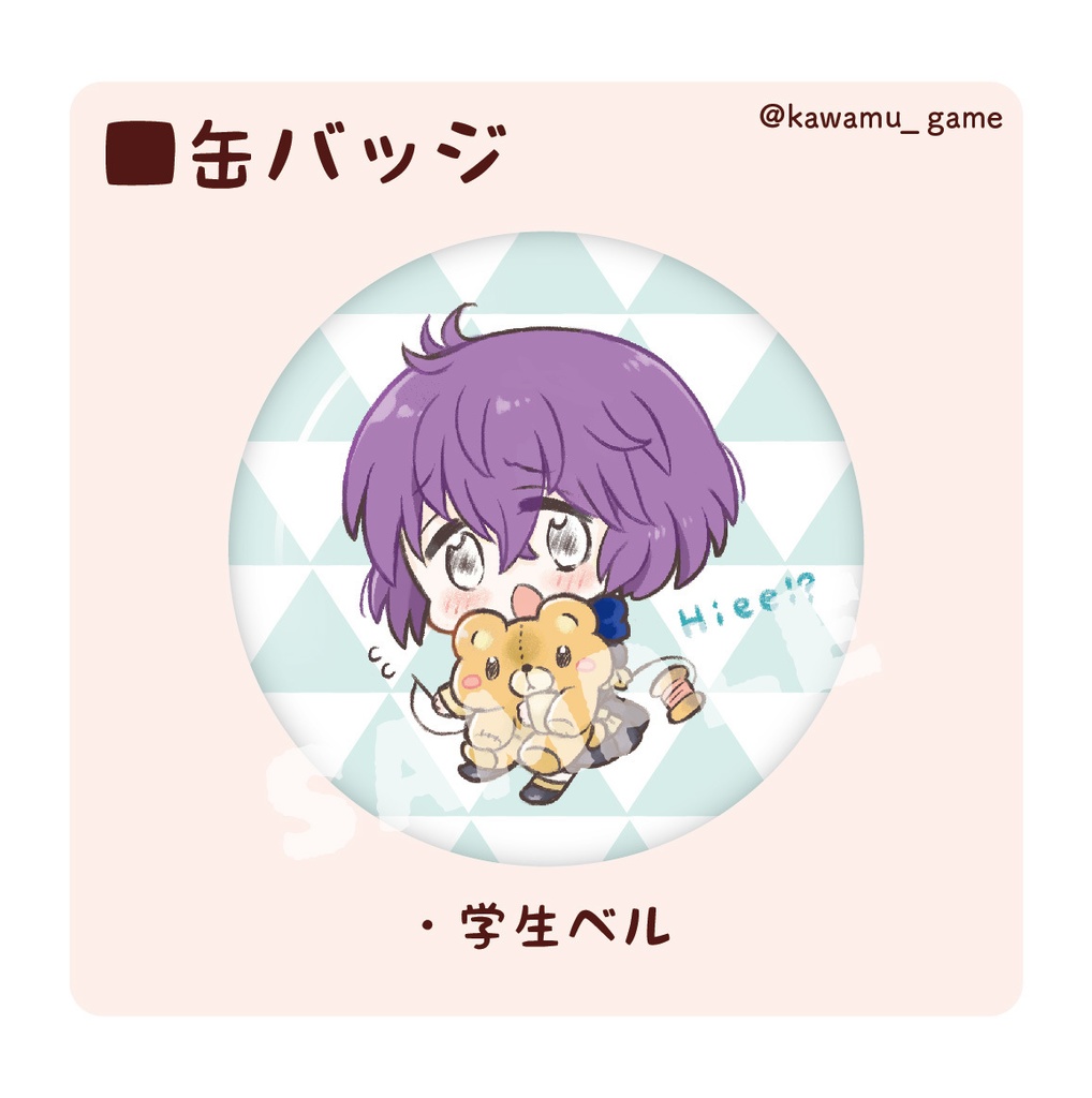 【缶バッジ】ベルナデッタ(おまけポストカード付き)