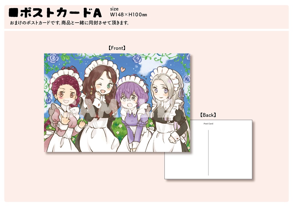 【缶バッジ】ベルナデッタ(おまけポストカード付き)