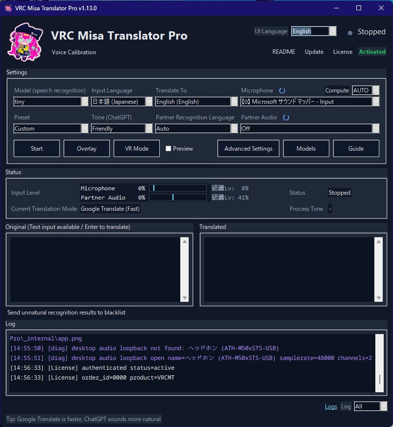 【無料版あり】VRC Misa Translator|VRChat音声翻訳ツール|リアルタイム対応・Unity不要・29言語対応・ChatGPT翻訳