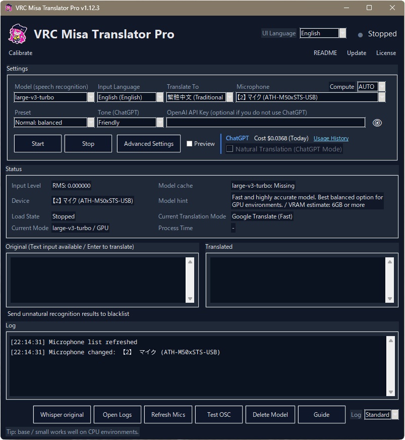 【無料版あり】VRC Misa Translator|VRChat音声翻訳ツール|リアルタイム対応・Unity不要・24言語対応・ChatGPT翻訳