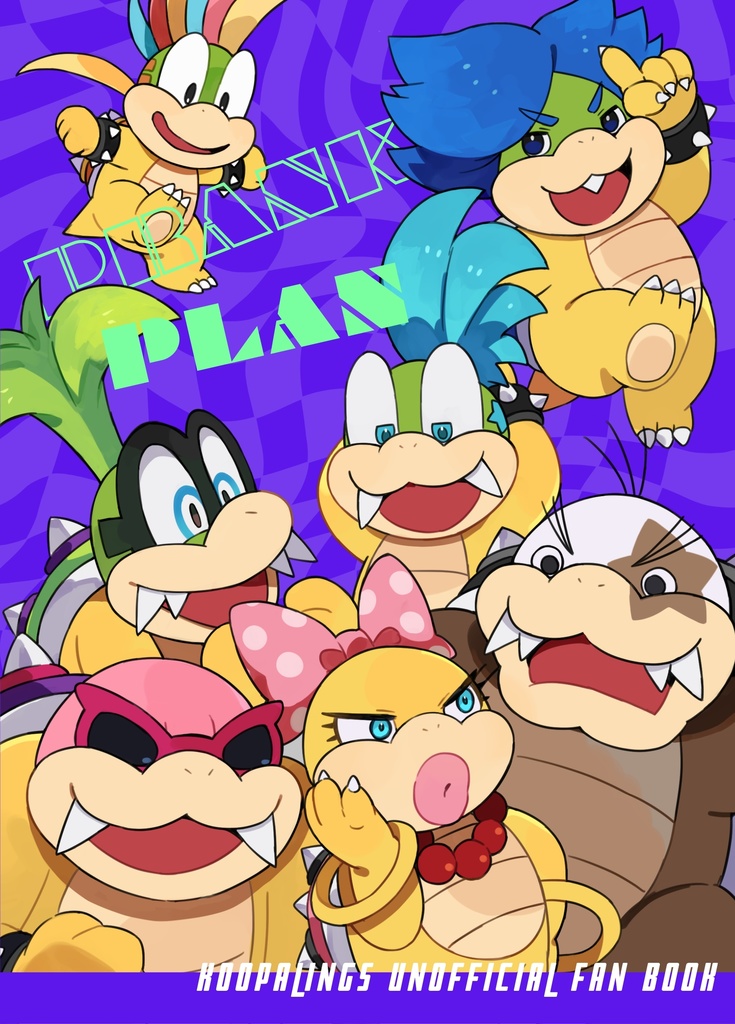 7人衆ギャグ本