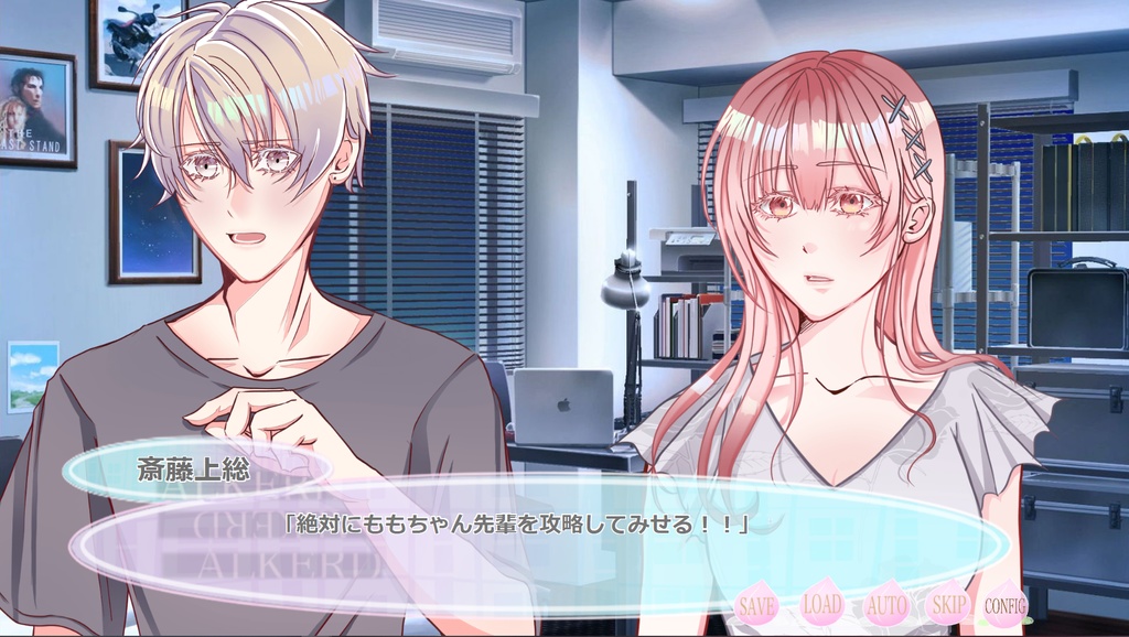 ももちゃん先輩を奪え!!