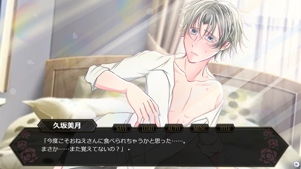 Vergunty Midnight swallow