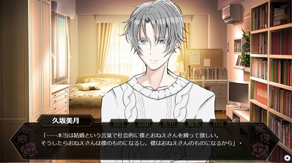 Vergunty Midnight swallow