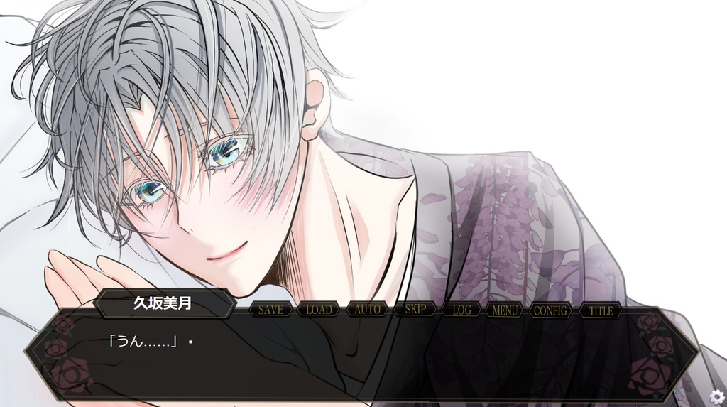 Vergunty ※投げ銭専用※