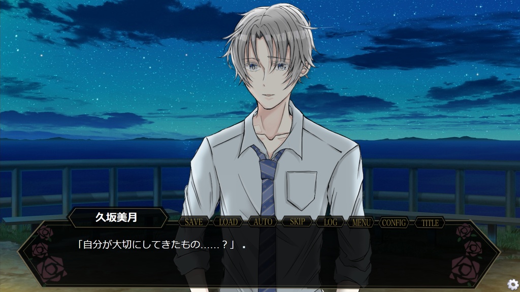 Vergunty ※投げ銭専用※