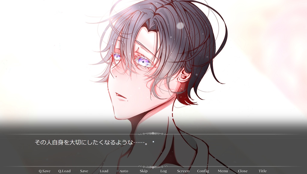 たかが恋のくせに