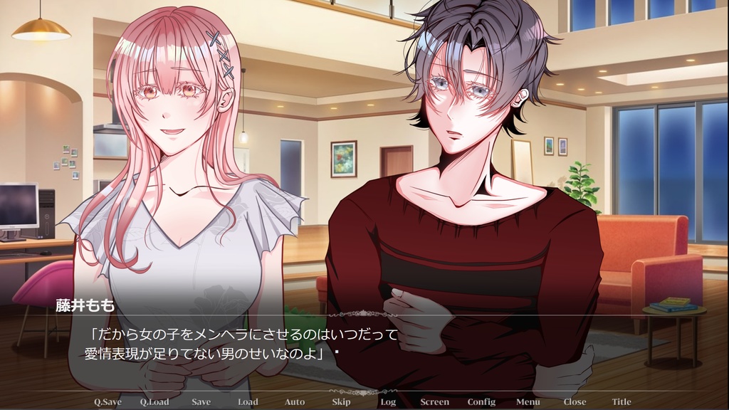 たかが恋のくせに