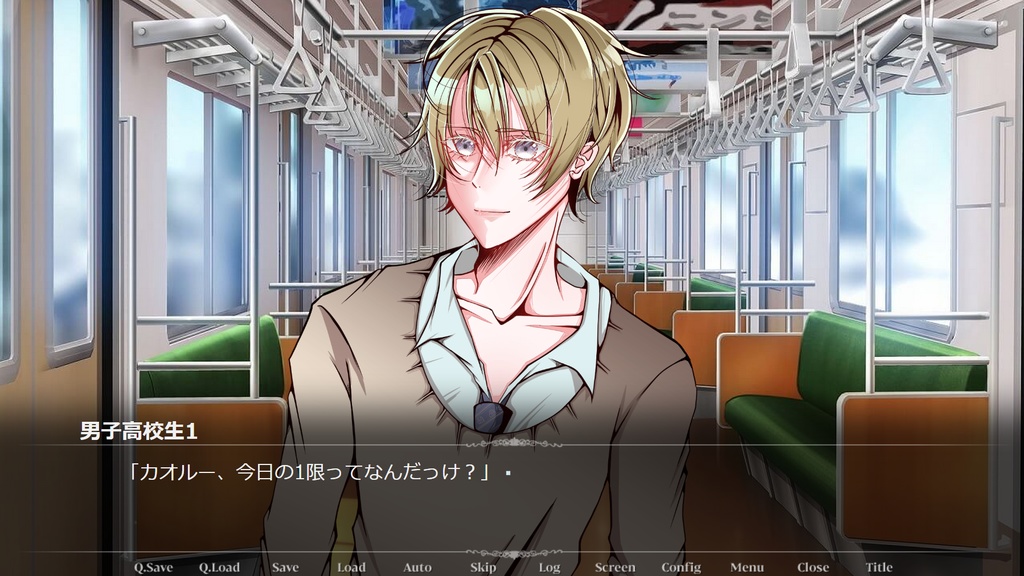 たかが恋のくせに