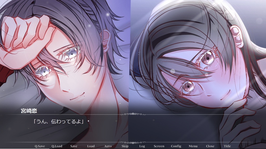 たかが恋のくせに