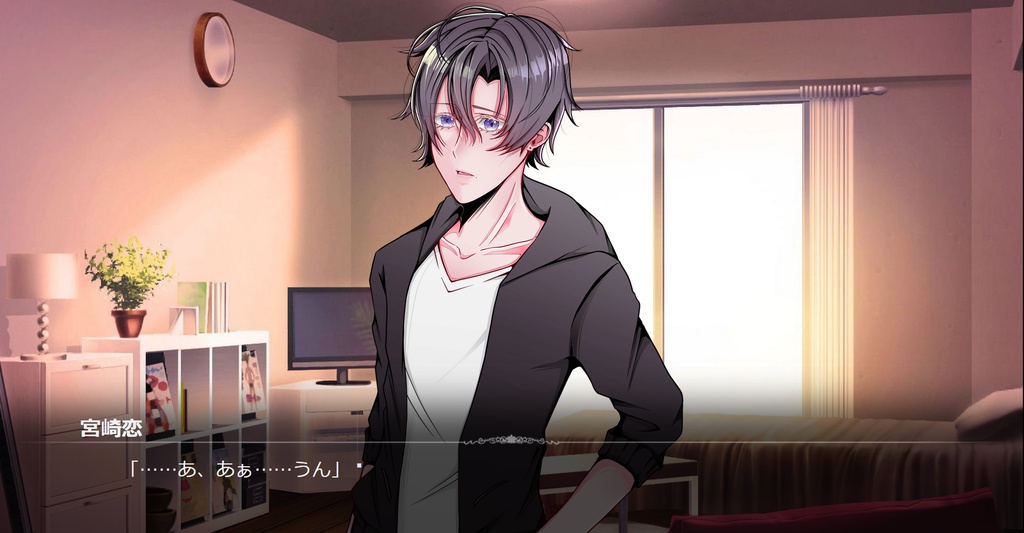 たかが恋のくせに