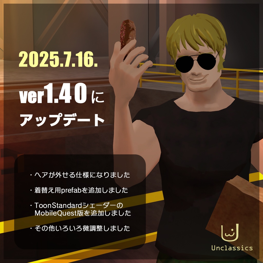 ドーナツ好き不時着兵「ドネリー軍曹」(VRChat対応アバター)