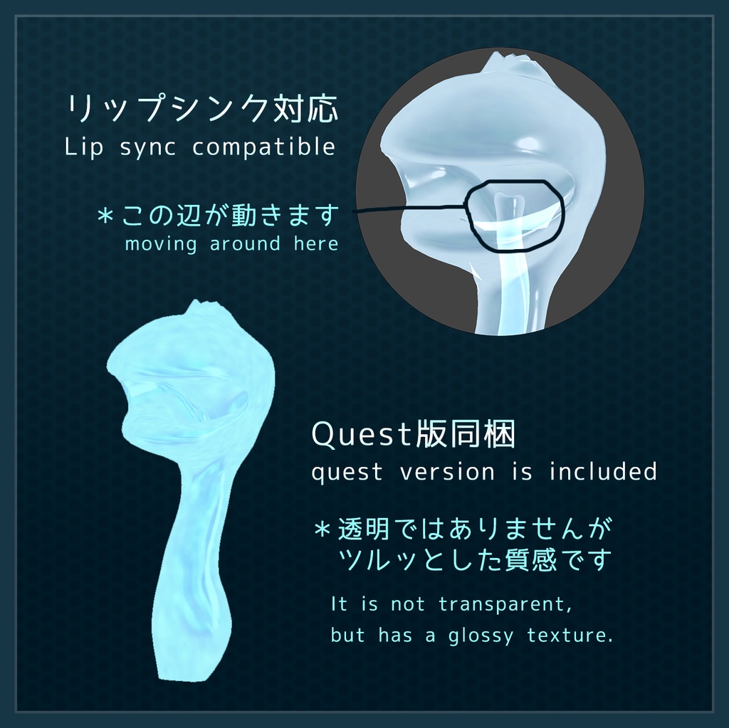 オオグチボヤ VRChat対応アバター