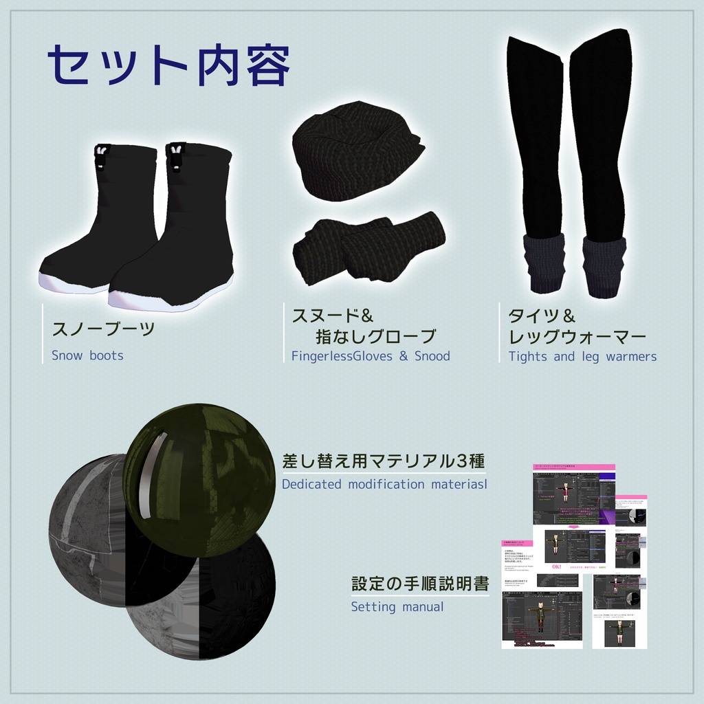 yuzneさん専用 冬小物&マテリアルセット