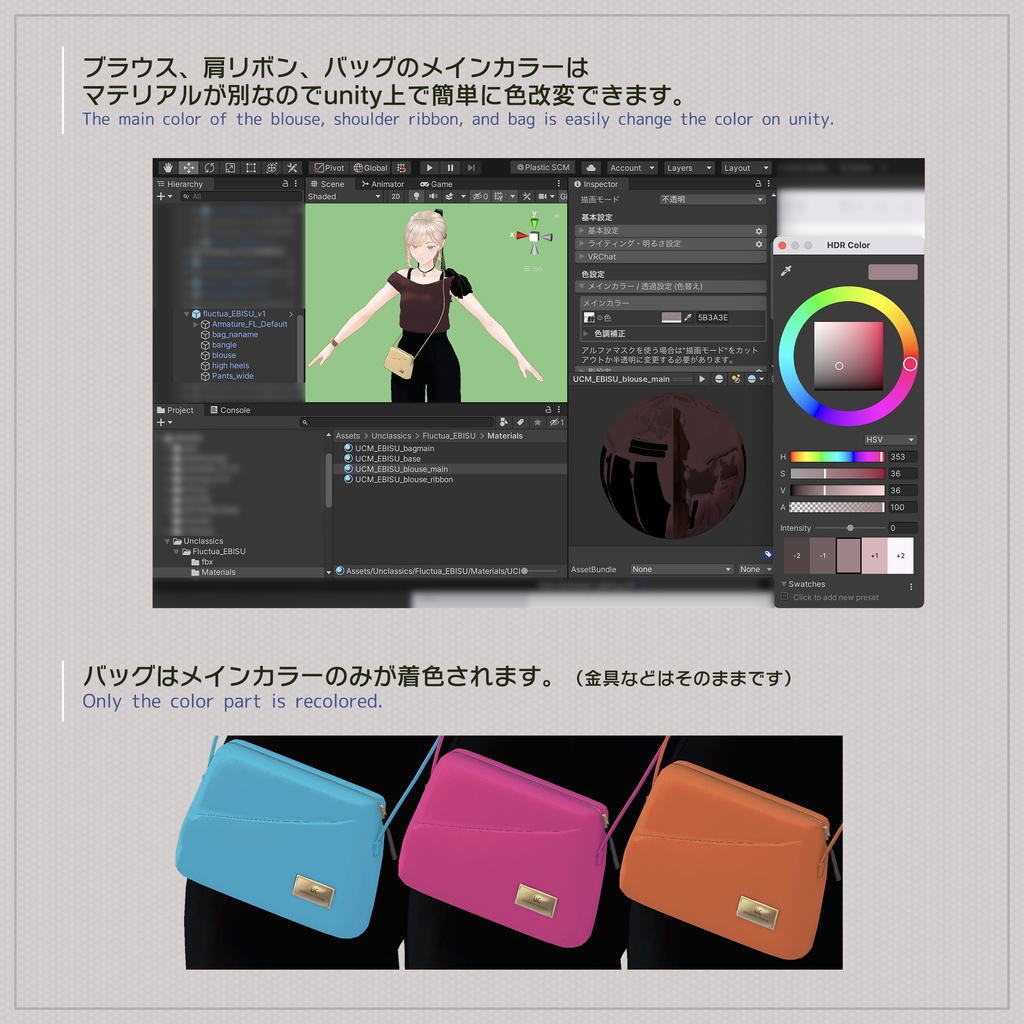 fluctuaさん専用 艶やかセットアップ&ななめバッグ