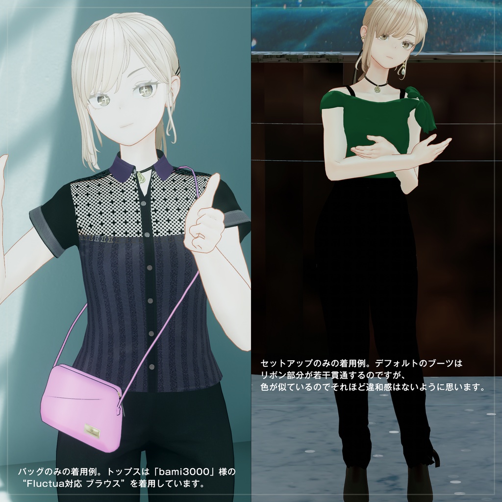fluctuaさん専用 艶やかセットアップ&ななめバッグ