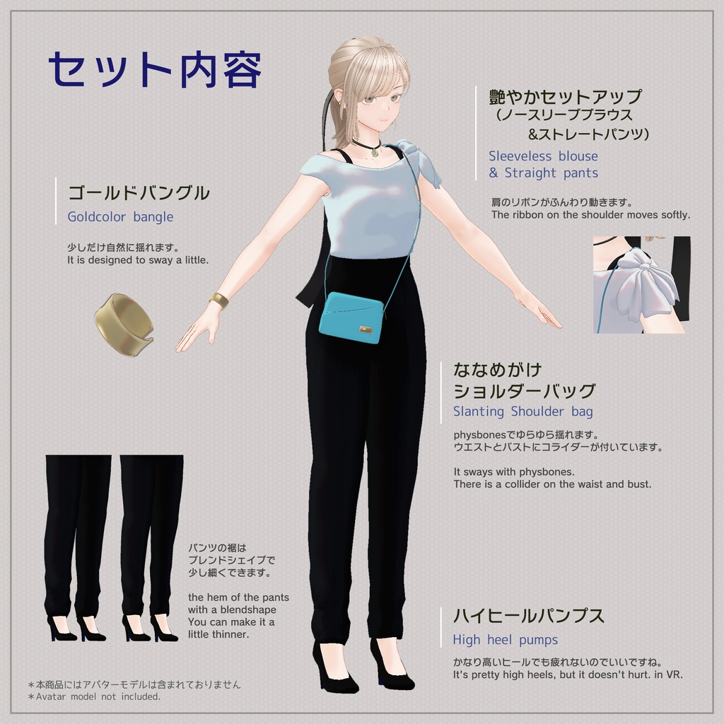 fluctuaさん専用 艶やかセットアップ&ななめバッグ