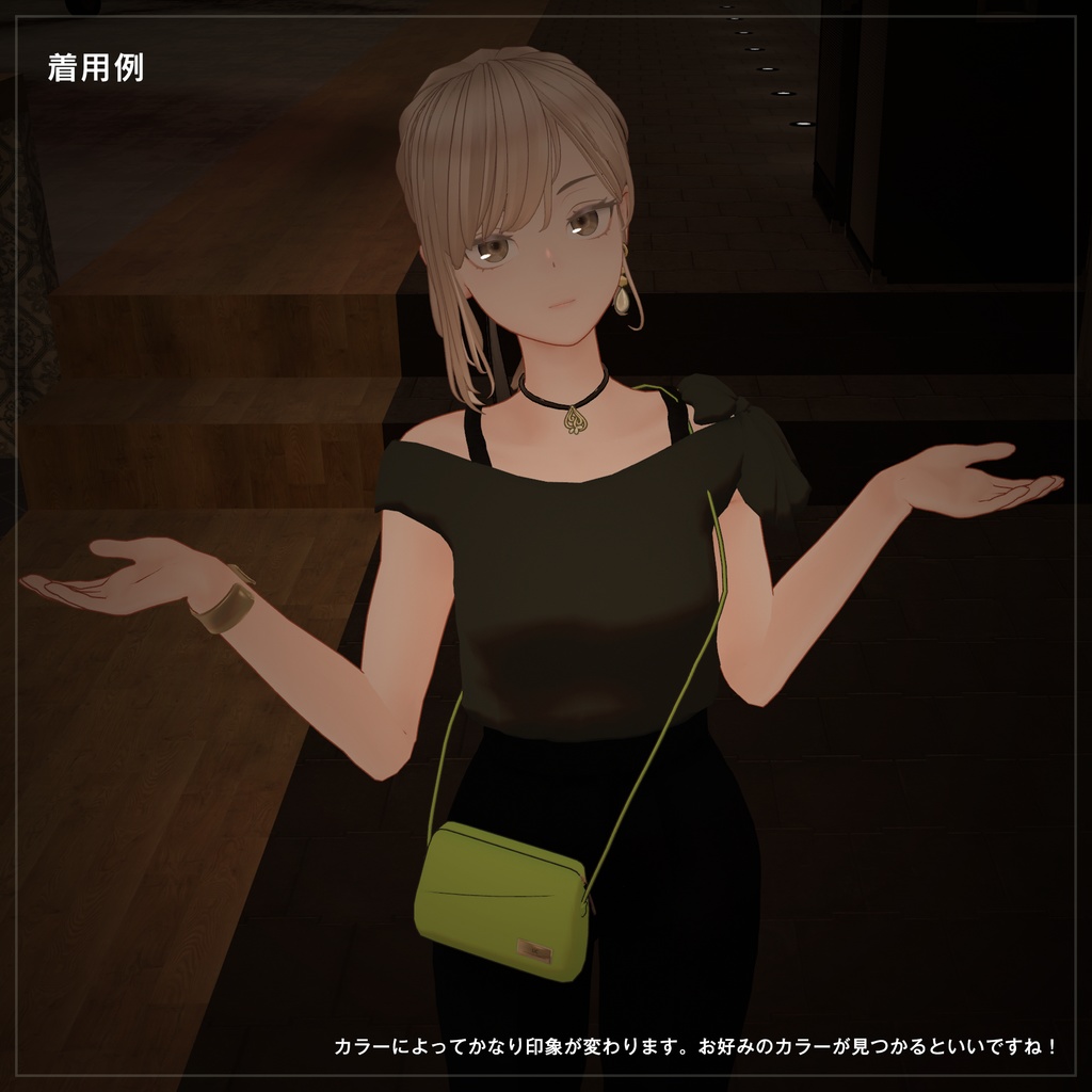 fluctuaさん専用 艶やかセットアップ&ななめバッグ