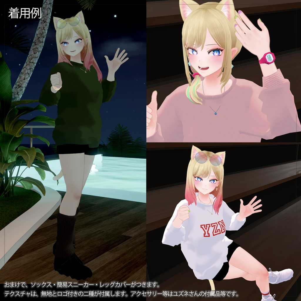 ユズネさん専用 ダボっとトップス