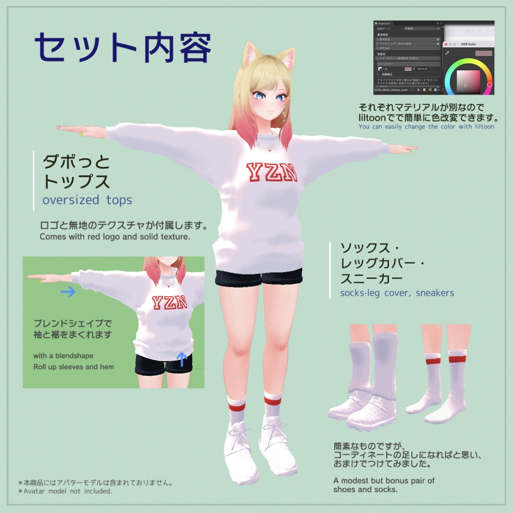 ユズネさん専用 ダボっとトップス