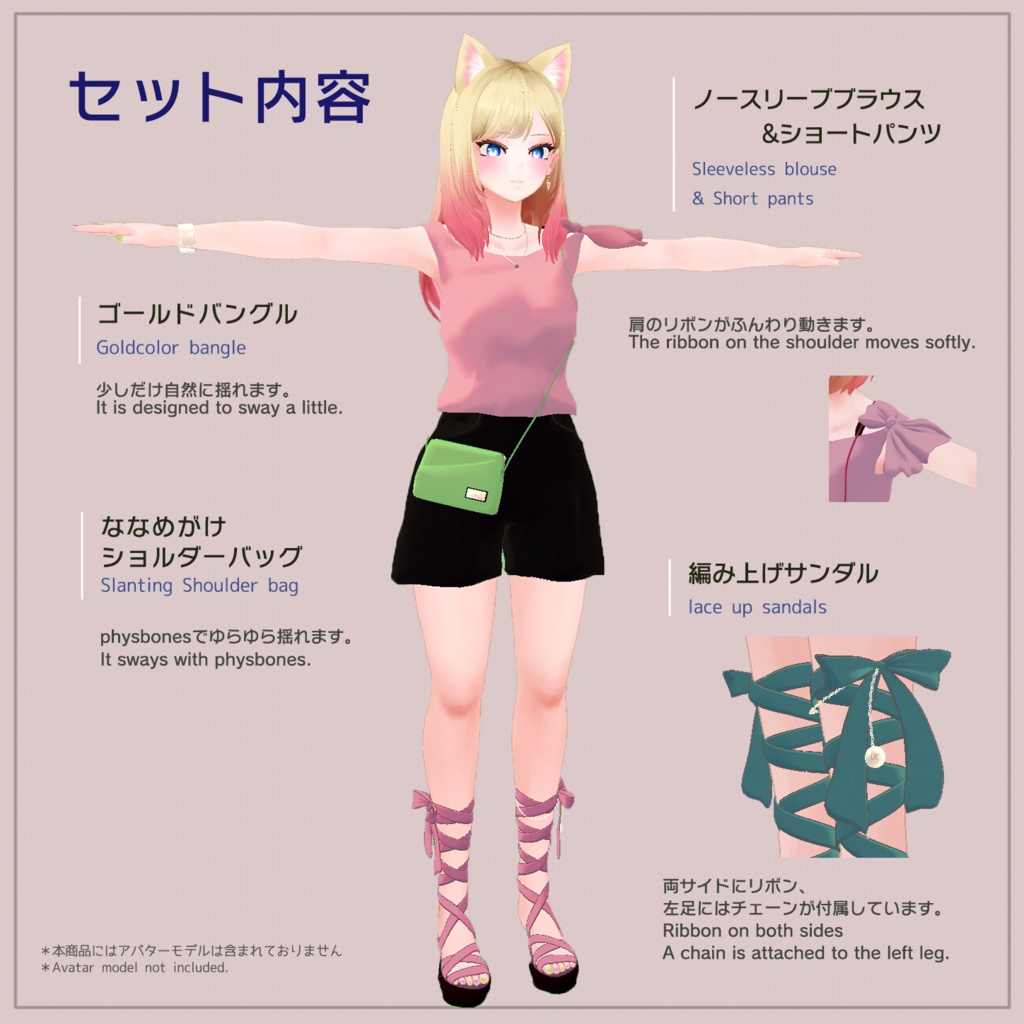 ユズネさん専用 編み上げサンダルセットアップ&ななめバッグ