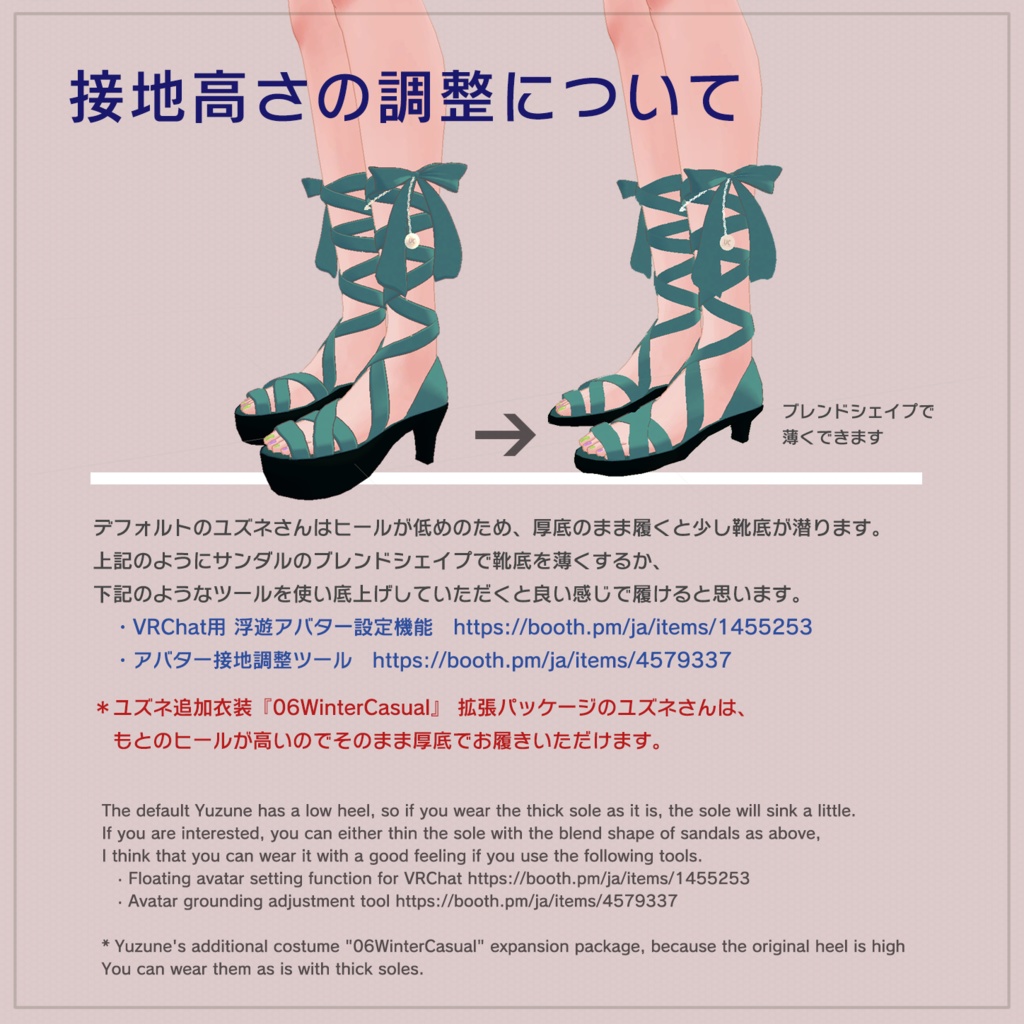 ユズネさん専用 編み上げサンダルセットアップ&ななめバッグ