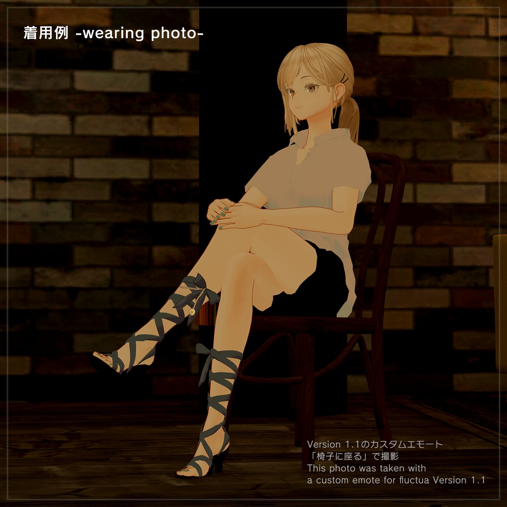 fluctuaさん対応 レースアップサンダル