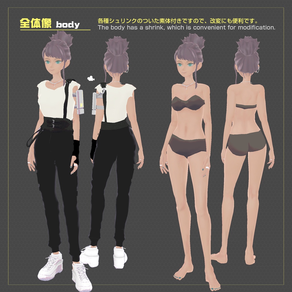 【オリジナル3Dモデル】帯電体質の「ラナンシ」