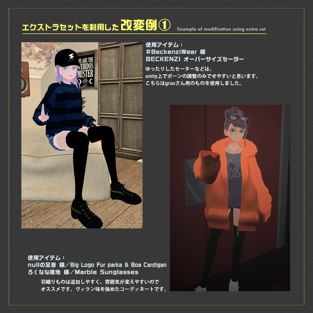 【オリジナル3Dモデル】帯電体質の「ラナンシ」