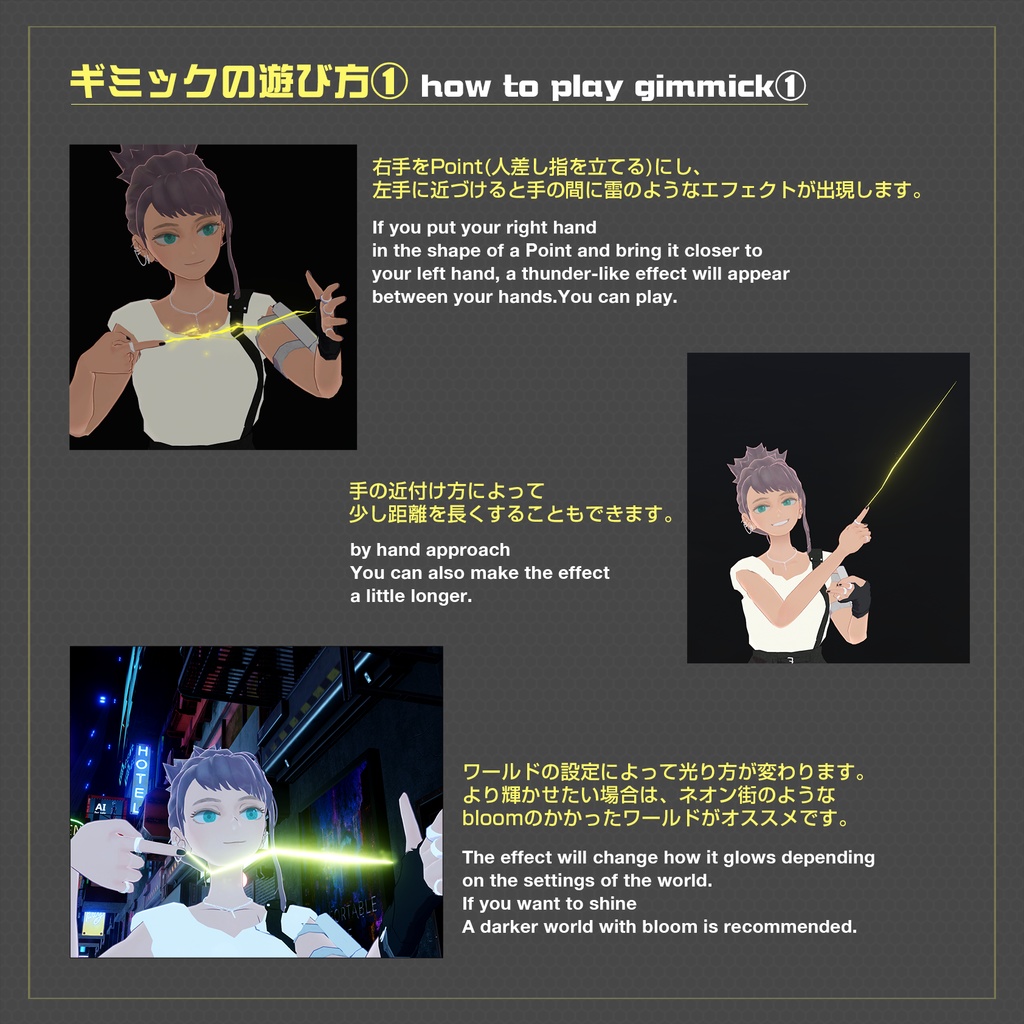 【オリジナル3Dモデル】帯電体質の「ラナンシ」