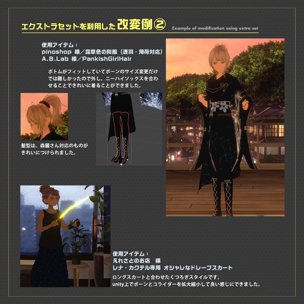 【オリジナル3Dモデル】帯電体質の「ラナンシ」