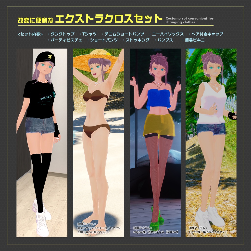 【オリジナル3Dモデル】帯電体質の「ラナンシ」