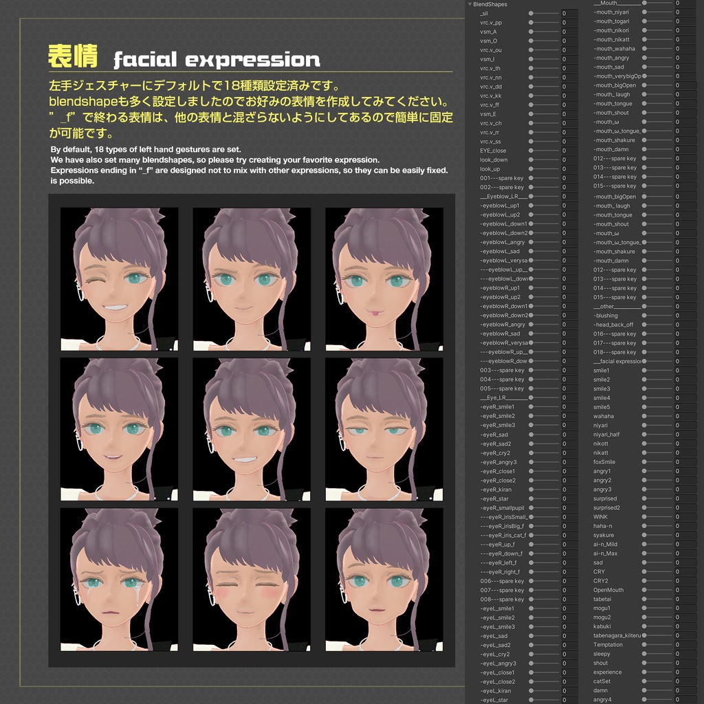 【オリジナル3Dモデル】帯電体質の「ラナンシ」