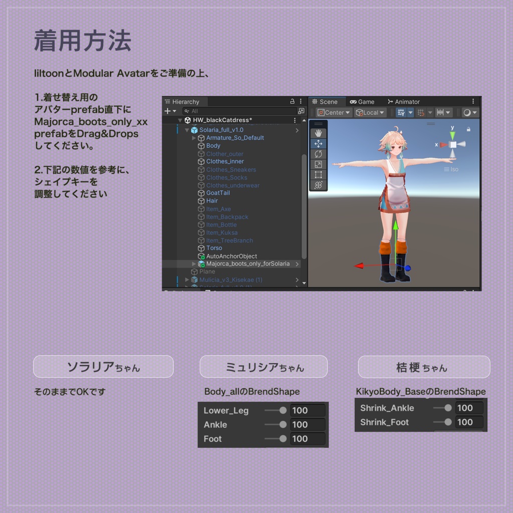 スエードブーツ (ソラリアちゃん、ミュリシアちゃん、桔梗ちゃん対応)