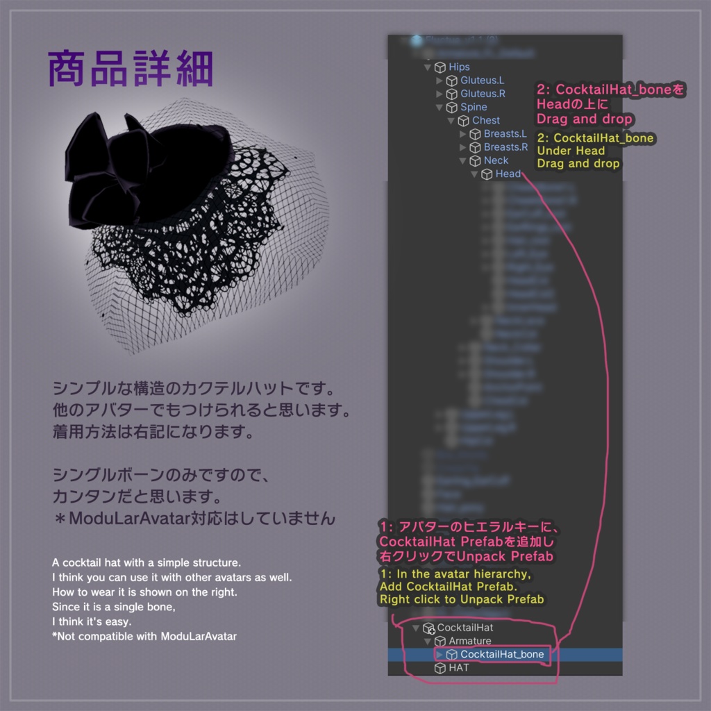 fluctuaさん対応 カクテルハット