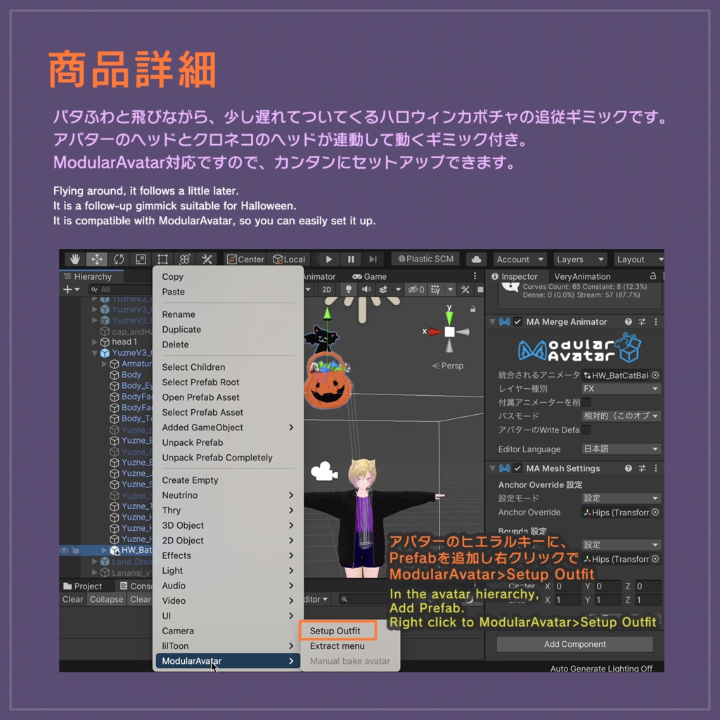 パタふわコウモリネコ追従ギミック