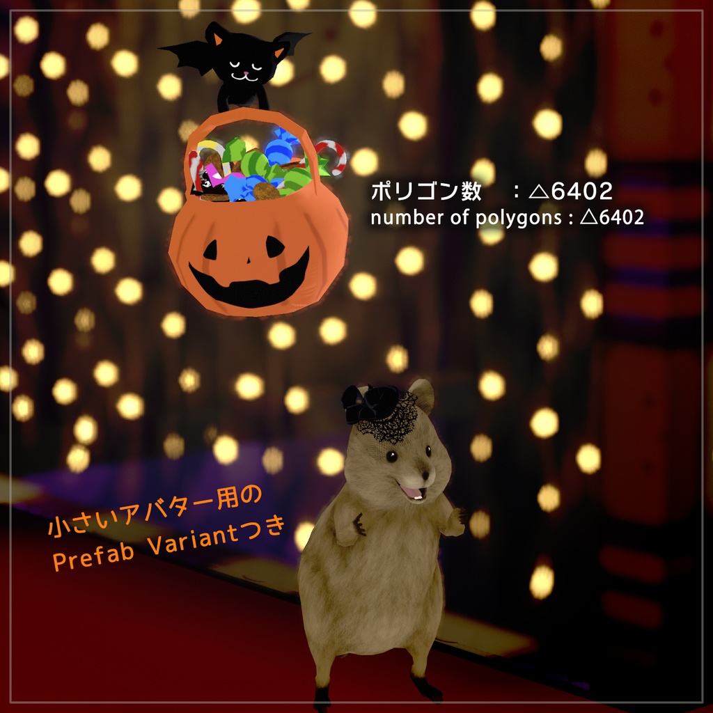 パタふわコウモリネコ追従ギミック