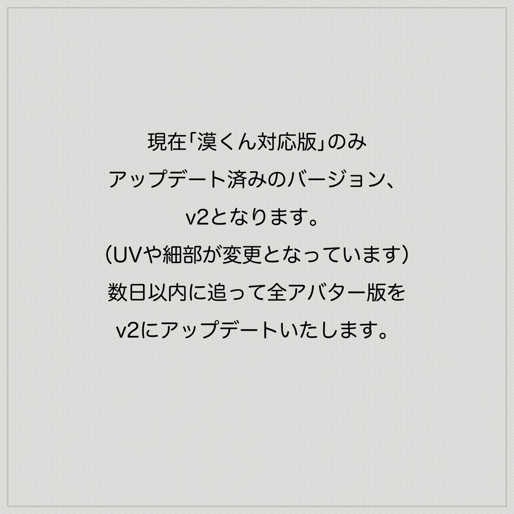 書生和服【+Head・狛乃くん・ソルティドッグくん・彼方くん・泣夜くん、漠くん 対応】