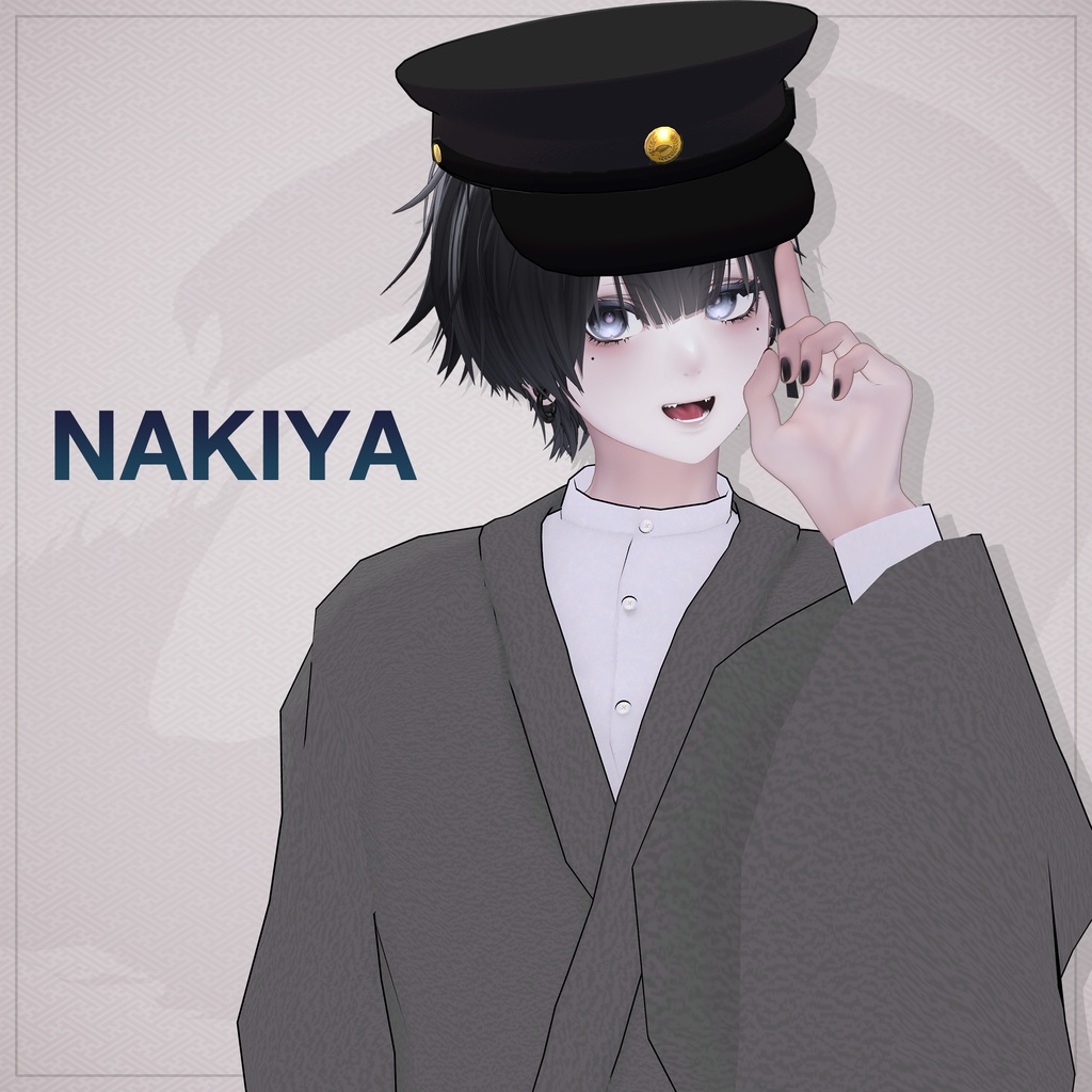 書生和服【複数アバター対応】