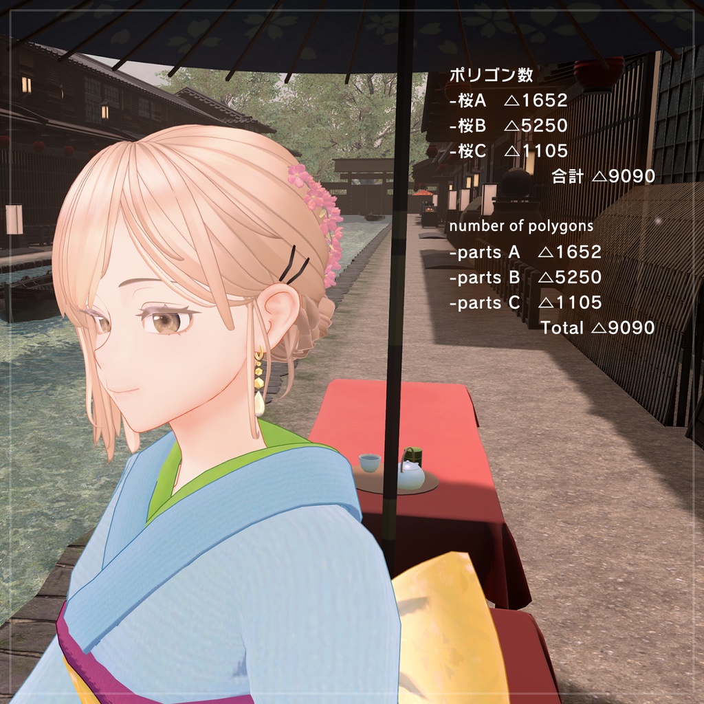 fluctuaさん対応 桜モチーフ髪飾り