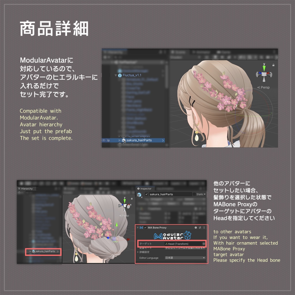 fluctuaさん対応 桜モチーフ髪飾り