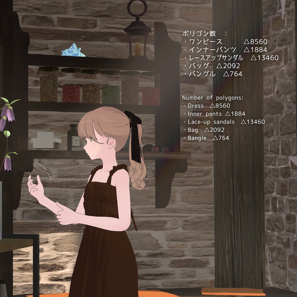 Lapwingさん・Fluctuaさん対応 サマードレス&レースアップサンダル