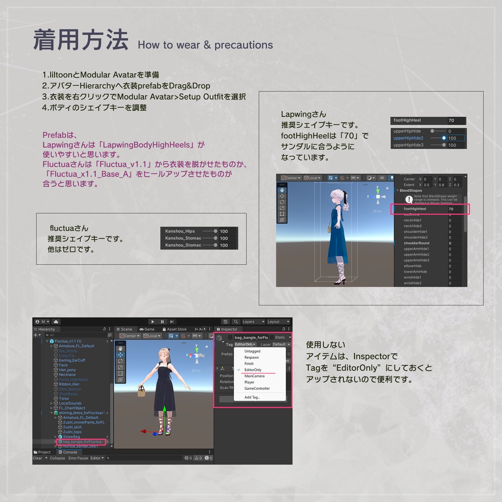 Lapwingさん・Fluctuaさん対応 サマードレス&レースアップサンダル