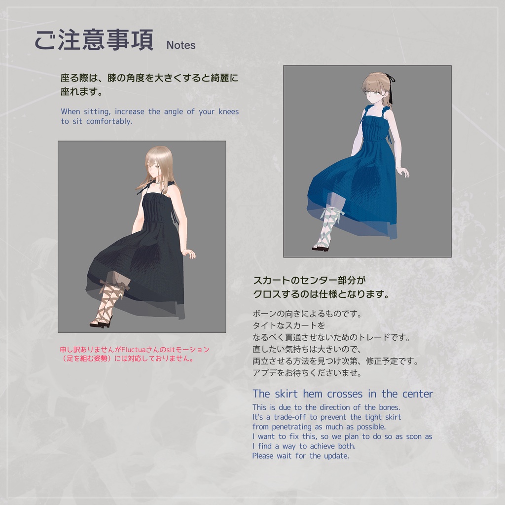 Lapwingさん・Fluctuaさん対応 サマードレス&レースアップサンダル