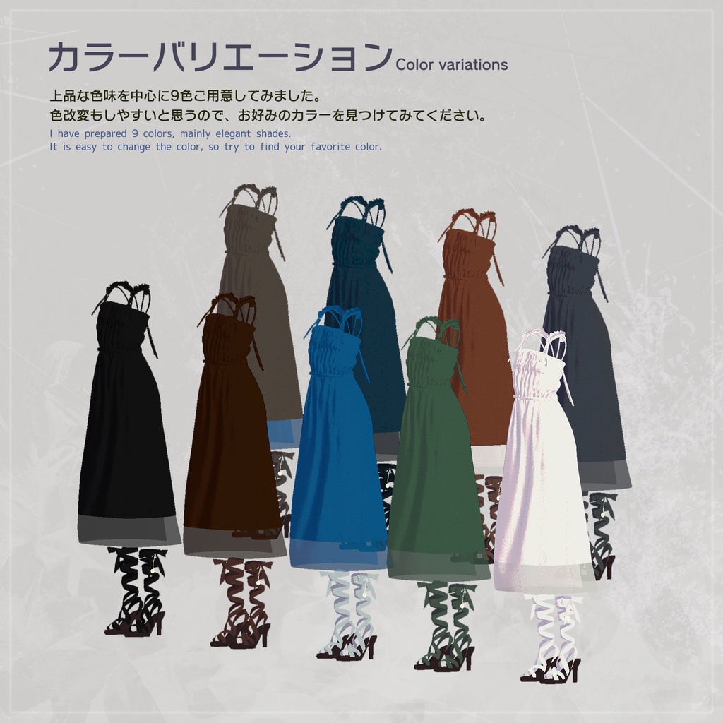 Lapwingさん・Fluctuaさん対応 サマードレス&レースアップサンダル