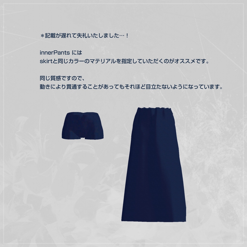 複数アバター対応 カジュアルワンピースセット